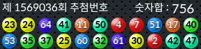 1569036 결과캡쳐