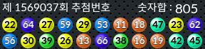 1569037 결과캡쳐