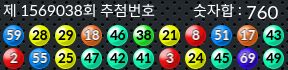 1569038 결과캡쳐