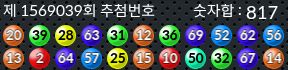 1569039 결과캡쳐