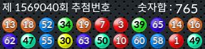 1569040 결과캡쳐