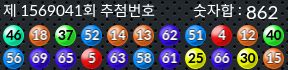1569041 결과캡쳐