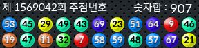 1569042 결과캡쳐
