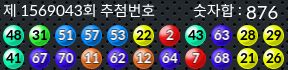 1569043 결과캡쳐