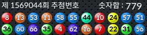 1569044 결과캡쳐