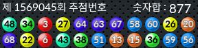 1569045 결과캡쳐