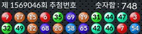 1569046 결과캡쳐