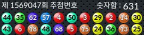 1569047 결과캡쳐