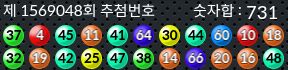 1569048 결과캡쳐
