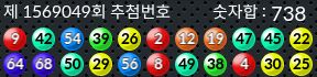 1569049 결과캡쳐
