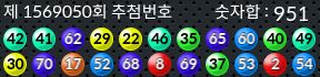 1569050 결과캡쳐