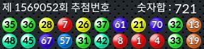 1569052 결과캡쳐
