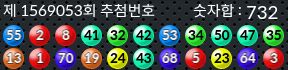 1569053 결과캡쳐
