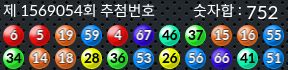 1569054 결과캡쳐