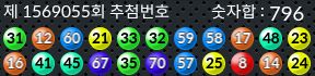1569055 결과캡쳐