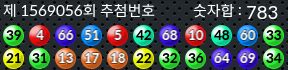 1569056 결과캡쳐