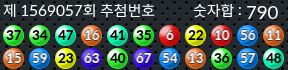 1569057 결과캡쳐