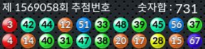 1569058 결과캡쳐