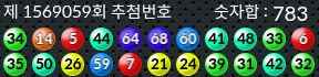 1569059 결과캡쳐
