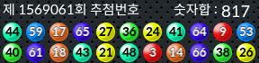 1569061 결과캡쳐