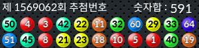 1569062 결과캡쳐