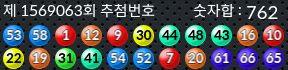 1569063 결과캡쳐