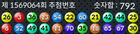 1569064 결과캡쳐