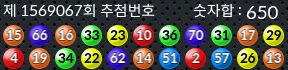 1569067 결과캡쳐