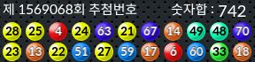1569068 결과캡쳐