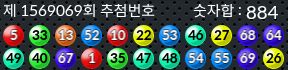 1569069 결과캡쳐