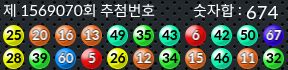 1569070 결과캡쳐