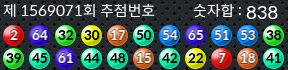 1569071 결과캡쳐