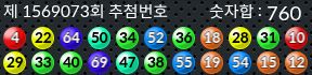 1569073 결과캡쳐