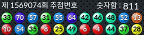 1569074 결과캡쳐