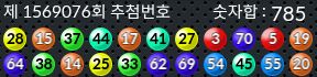 1569076 결과캡쳐