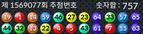 1569077 결과캡쳐