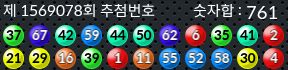 1569078 결과캡쳐
