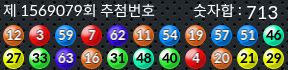 1569079 결과캡쳐