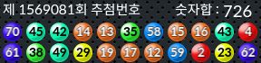 1569081 결과캡쳐