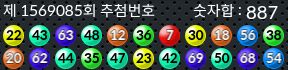 1569085 결과캡쳐