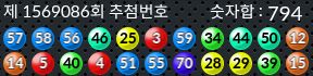 1569086 결과캡쳐