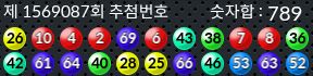 1569087 결과캡쳐