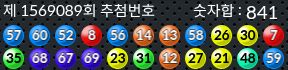 1569089 결과캡쳐