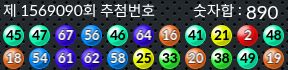 1569090 결과캡쳐