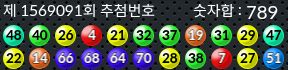 1569091 결과캡쳐