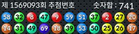 1569093 결과캡쳐