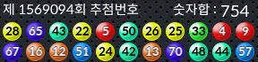 1569094 결과캡쳐