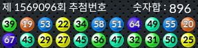 1569096 결과캡쳐