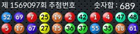 1569097 결과캡쳐