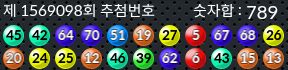 1569098 결과캡쳐